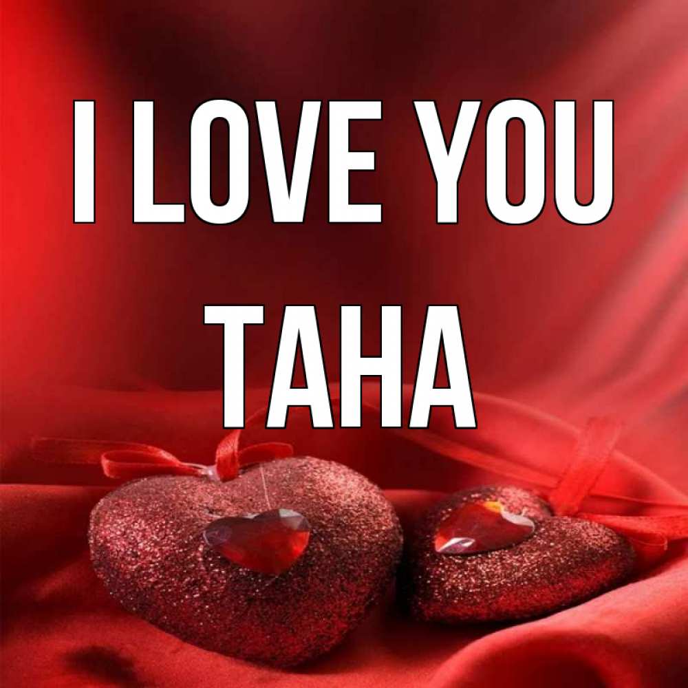 Greetings card с именем, ТАНА I love you с лентами Greetings with text for free download 