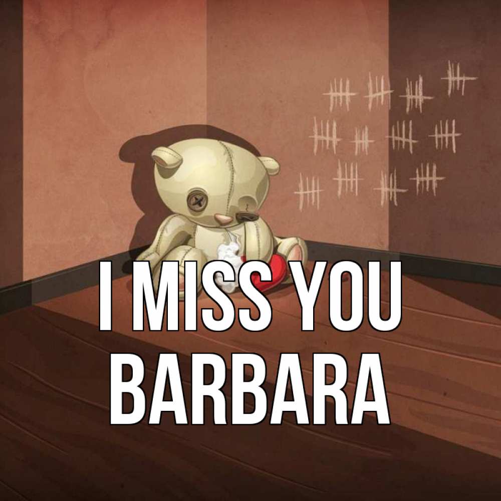 Greetings card с именем, Barbara I miss you скорее ко мне Greetings with text for free download 
