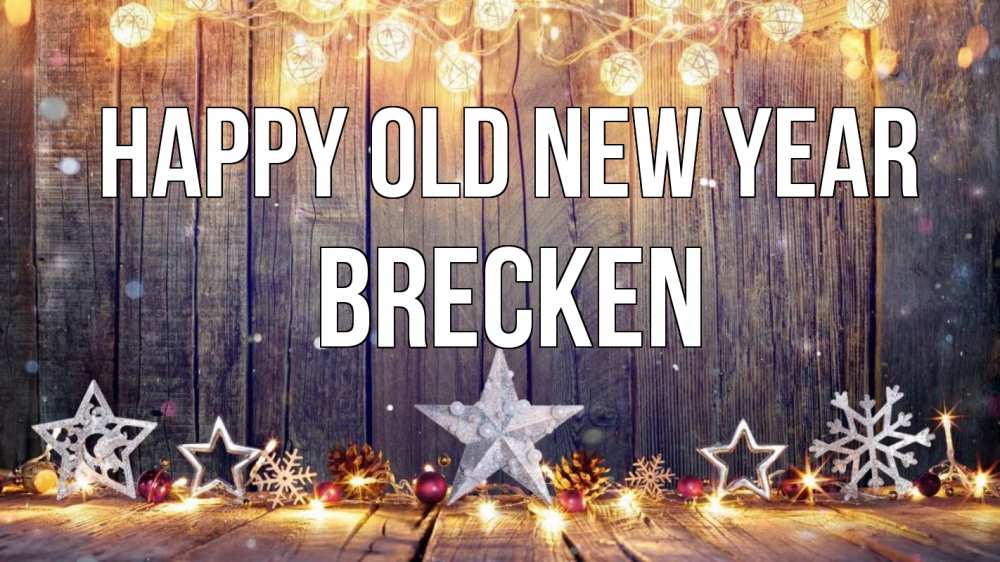 Greetings card с именем, Brecken Happy old new year новый год Greetings with text for free download 
