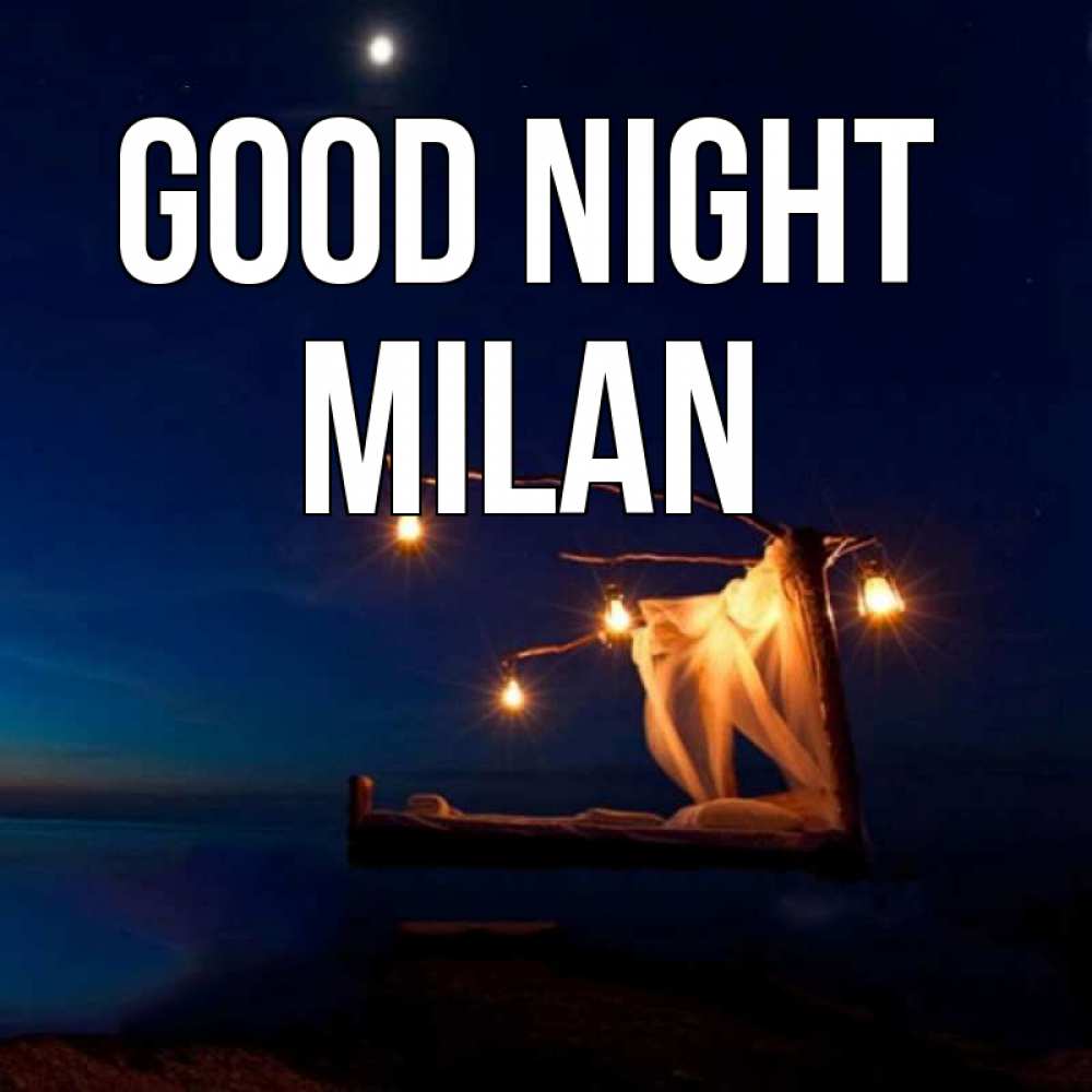 Greetings card с именем, Milan Good night милый мой Greetings with text for free download 