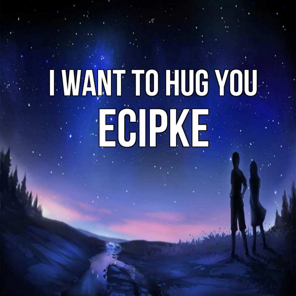 Greetings card с именем, Есірке I want to hug you абстракция 1 Greetings with text for free download 