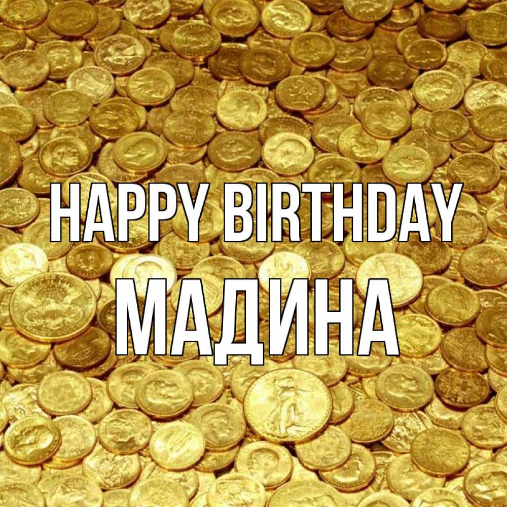 Greetings card с именем, Мадина Happy Birthday с пожеланием разбогатеть Greetings with text for free download 