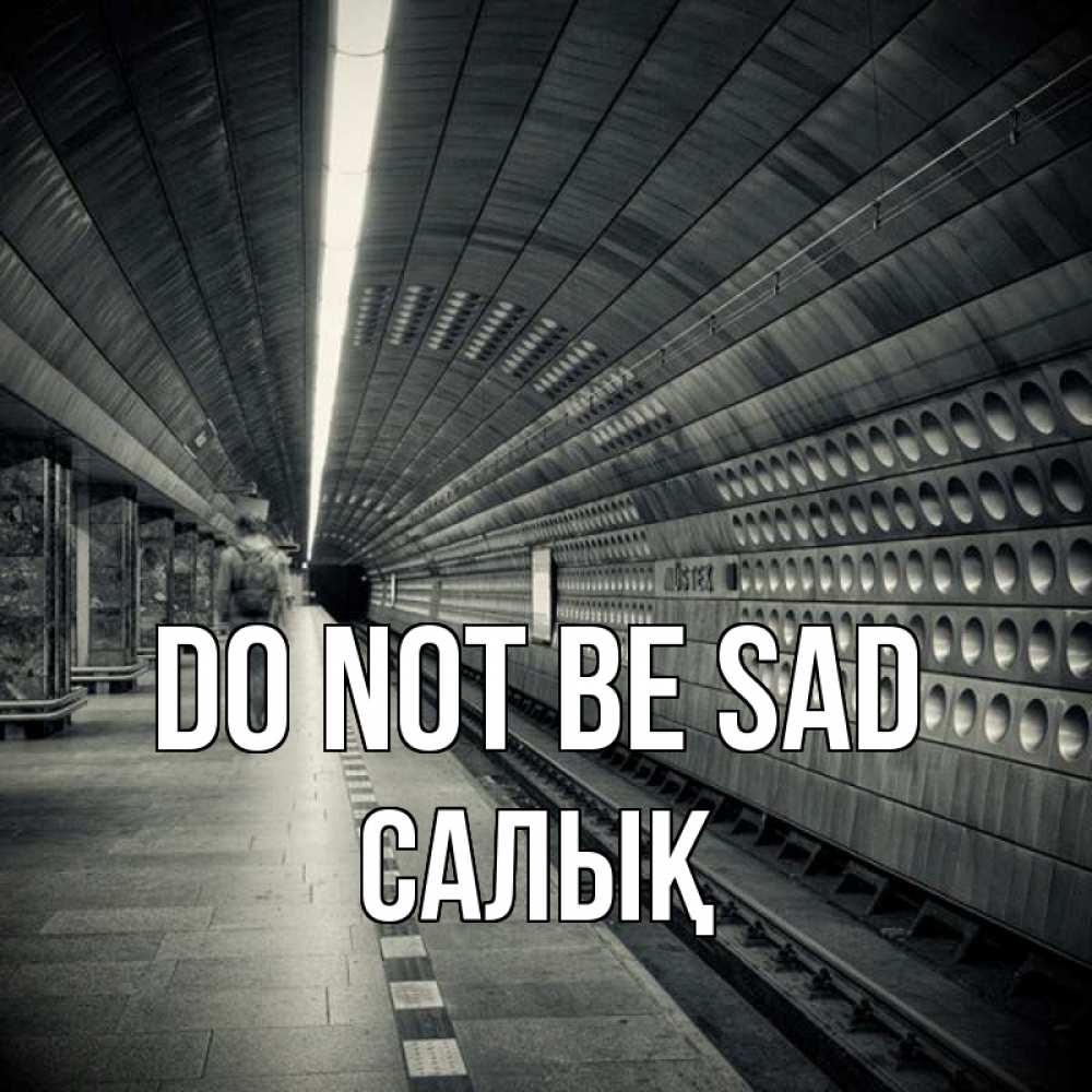 Greetings card с именем, САЛЫҚ Do not be sad пустая станция метро Greetings with text for free download 