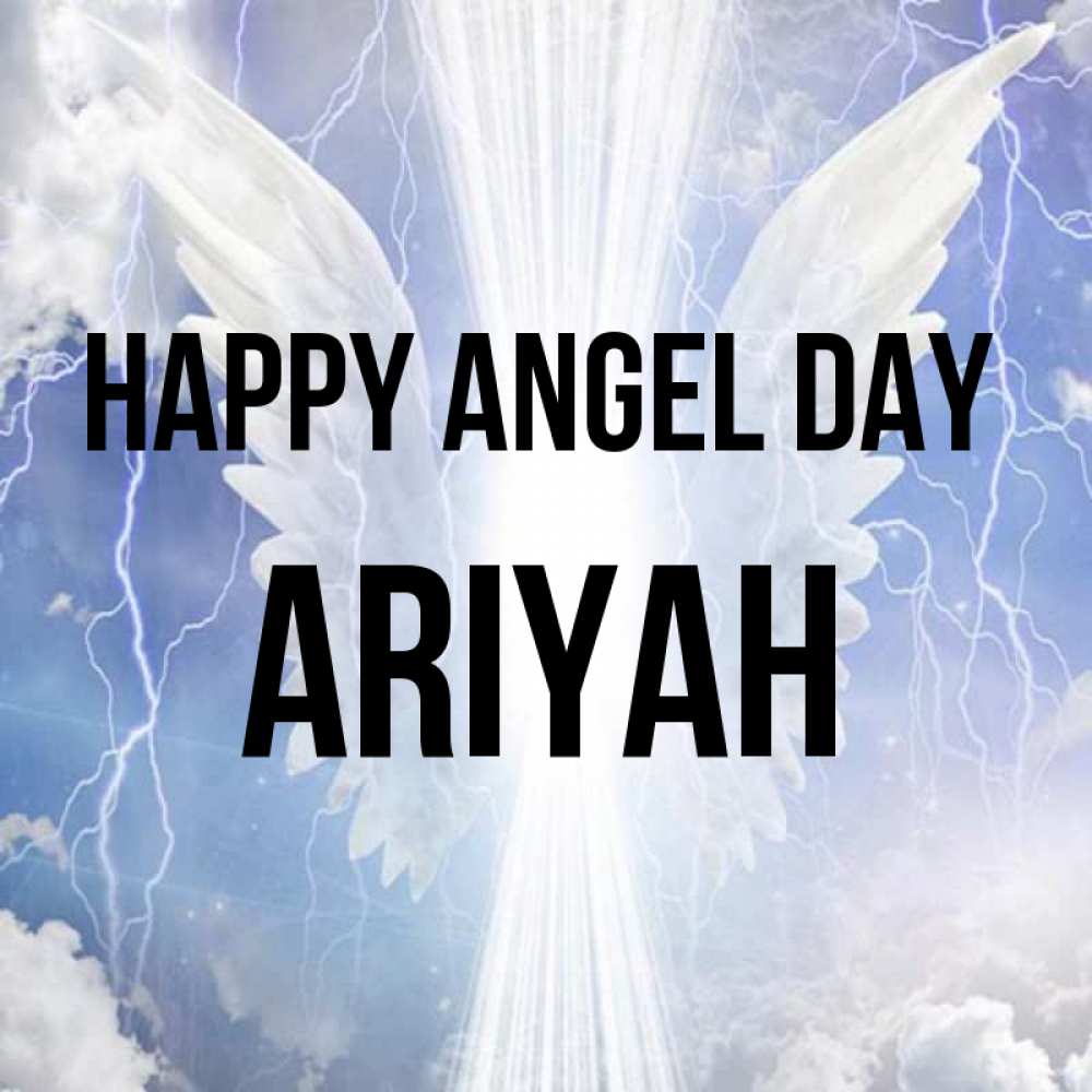 Greetings card с именем, Ariyah happy angel day молнии на небе и свет Greetings with text for free download 