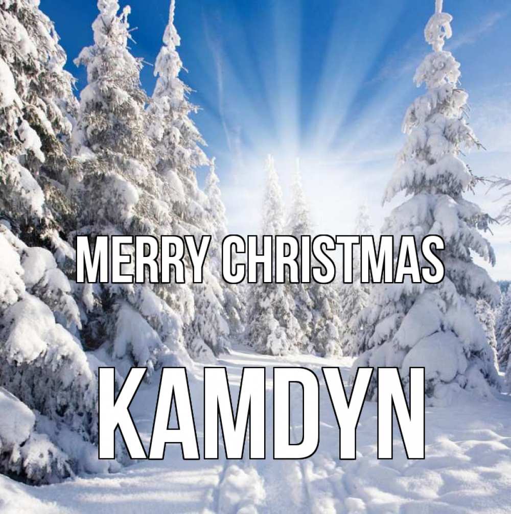 Greetings card с именем, Kamdyn Merry Christmas зима, лес Greetings with text for free download 