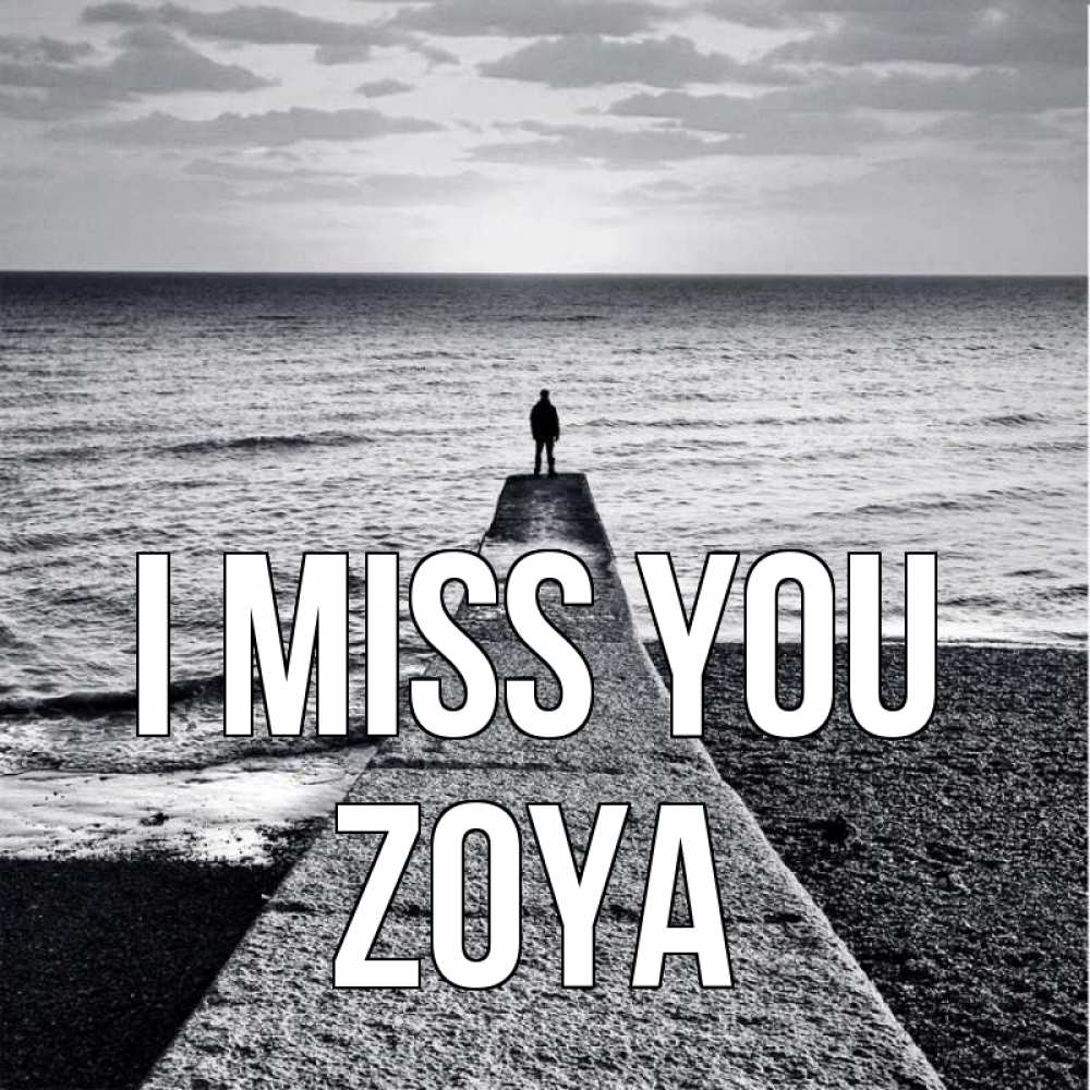 Greetings card с именем, Zoya I miss you скучашки Greetings with text for free download 