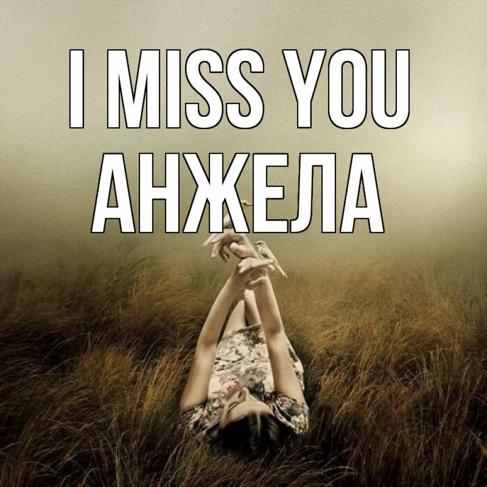 Greetings card с именем, Анжела I miss you девушка с голубями Greetings with text for free download 