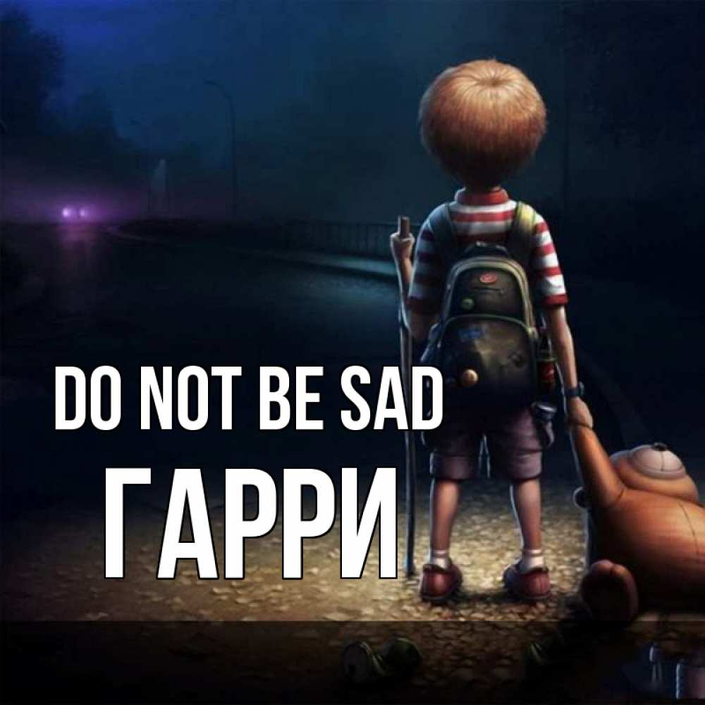 Greetings card с именем, Гарри Do not be sad мишка рюкзак ребенок Greetings with text for free download 