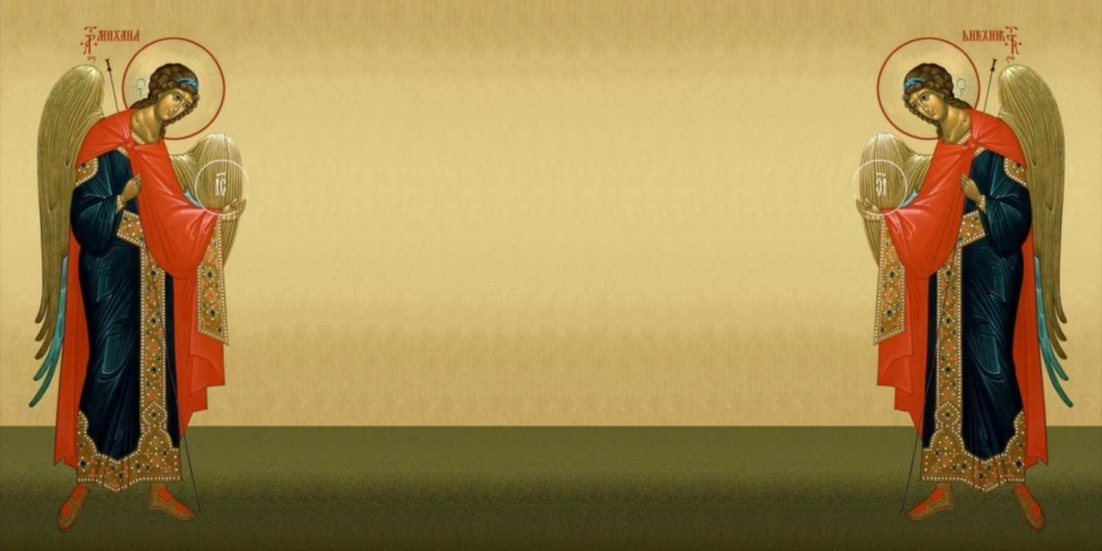 Открытка Открытка на день ангела с архангелом Михаилом для христиан христианство, праздники, день ангела happy angel day 