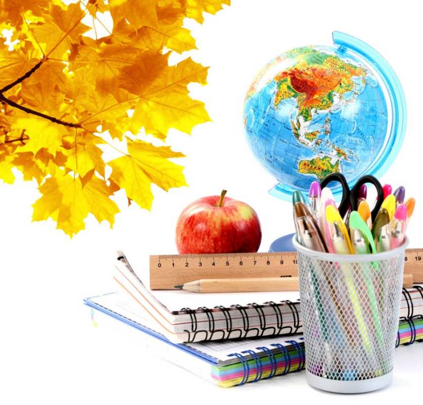 Открытка с днем знаний  глобус и канцелярские товары  From September 1 