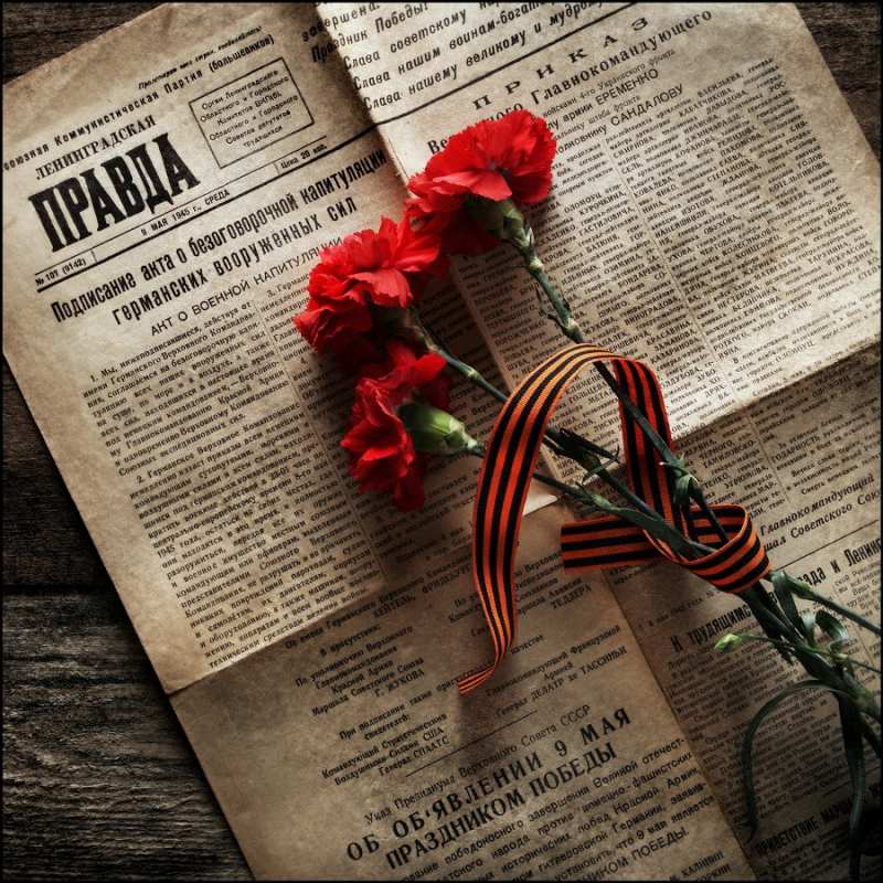 Открытка газета правда  9 мая  From May 9 