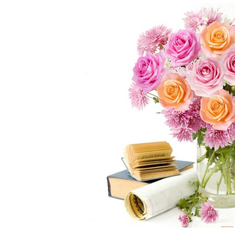Открытка букет цветов и книги  цветы  Happy Teacher`s Day 