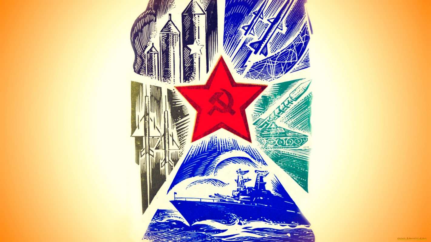 Открытка открытка с серпом и молотом  23 февраля  From February 23 