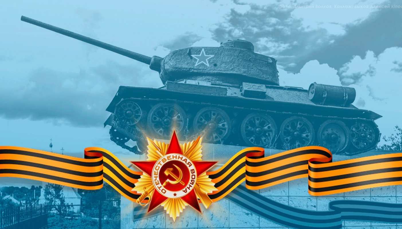 Открытка открытка с танком  9 мая  From May 9 