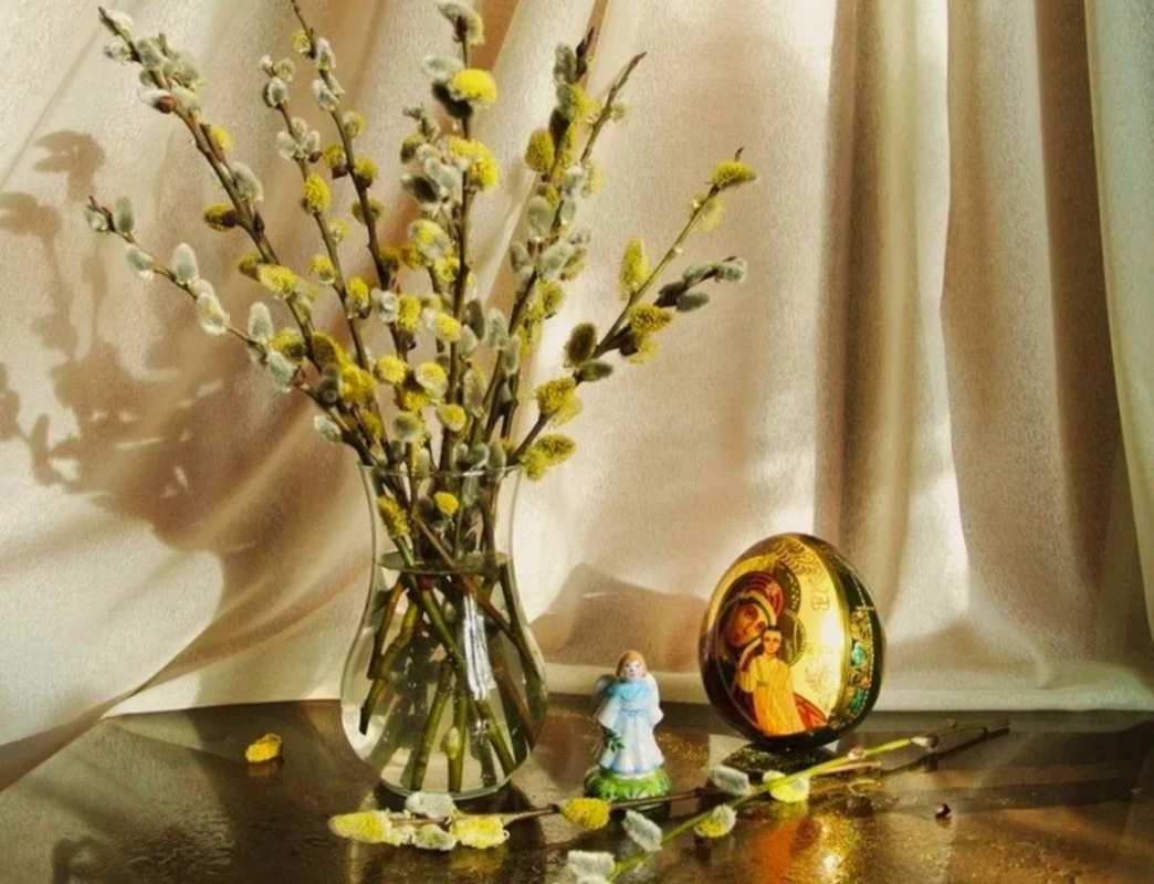 Открытка верба в вазе 1 верба 1 Happy Palm Sunday 