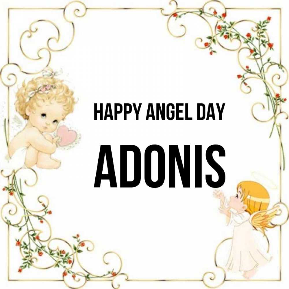 Greetings card с именем, Adonis happy angel day ангелы желают прекрасных именин Greetings with text for free download 