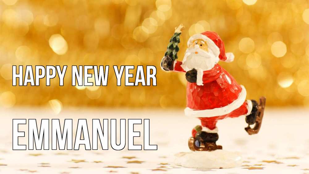 Greetings card с именем, Emmanuel Happy New Year новый год Greetings with text for free download 