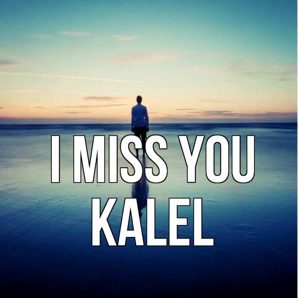 Greetings card с именем, Kalel I miss you зима Greetings with text for free download 