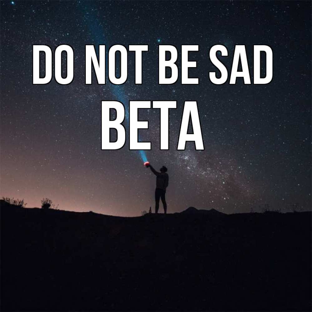 Greetings card с именем, Вета Do not be sad луч света и млечный путь Greetings with text for free download 