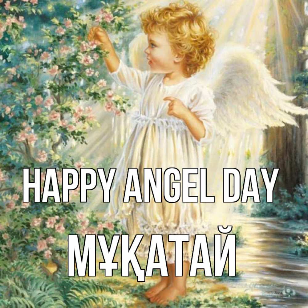 Greetings card с именем, Мұқатай happy angel day собирает цветы Greetings with text for free download 