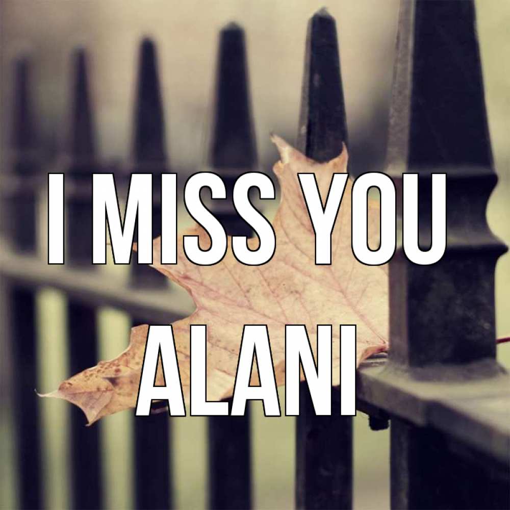 Greetings card с именем, Alani I miss you очень скучно Greetings with text for free download 