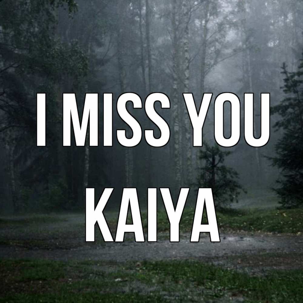 Greetings card с именем, Kaiya I miss you одна и плохо мне Greetings with text for free download 
