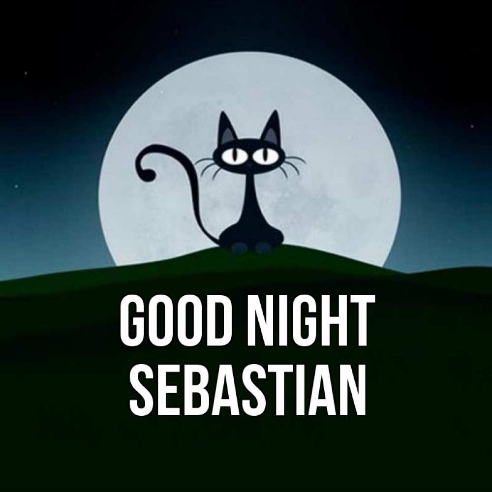Greetings card с именем, Sebastian Good night хорошо выспаться ночью и без кошмаров Greetings with text for free download 