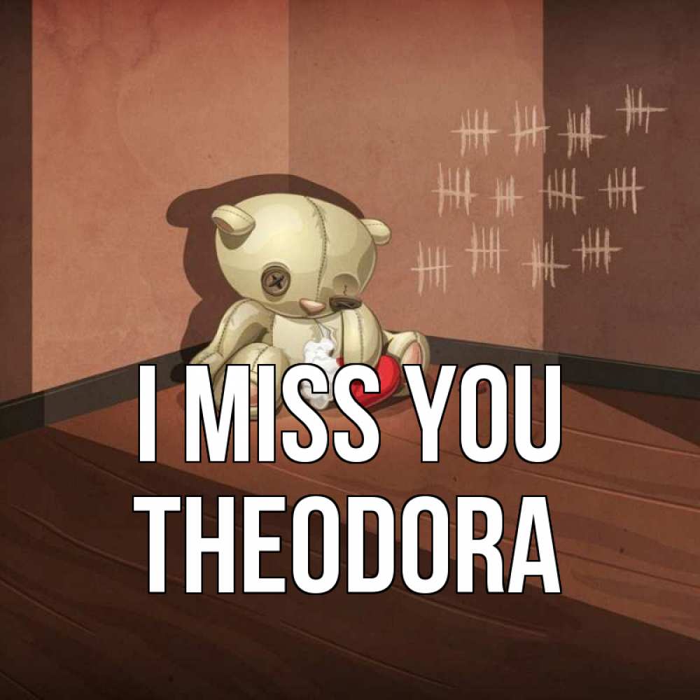Greetings card с именем, Theodora I miss you скорее ко мне Greetings with text for free download 