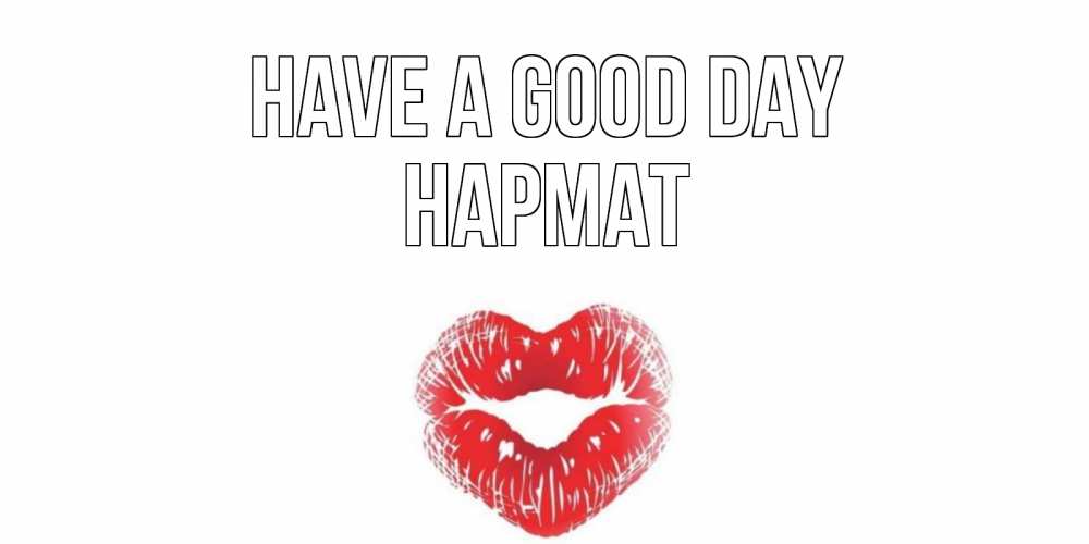 Greetings card с именем, Нармат Have a good day Поцелуй Greetings with text for free download 