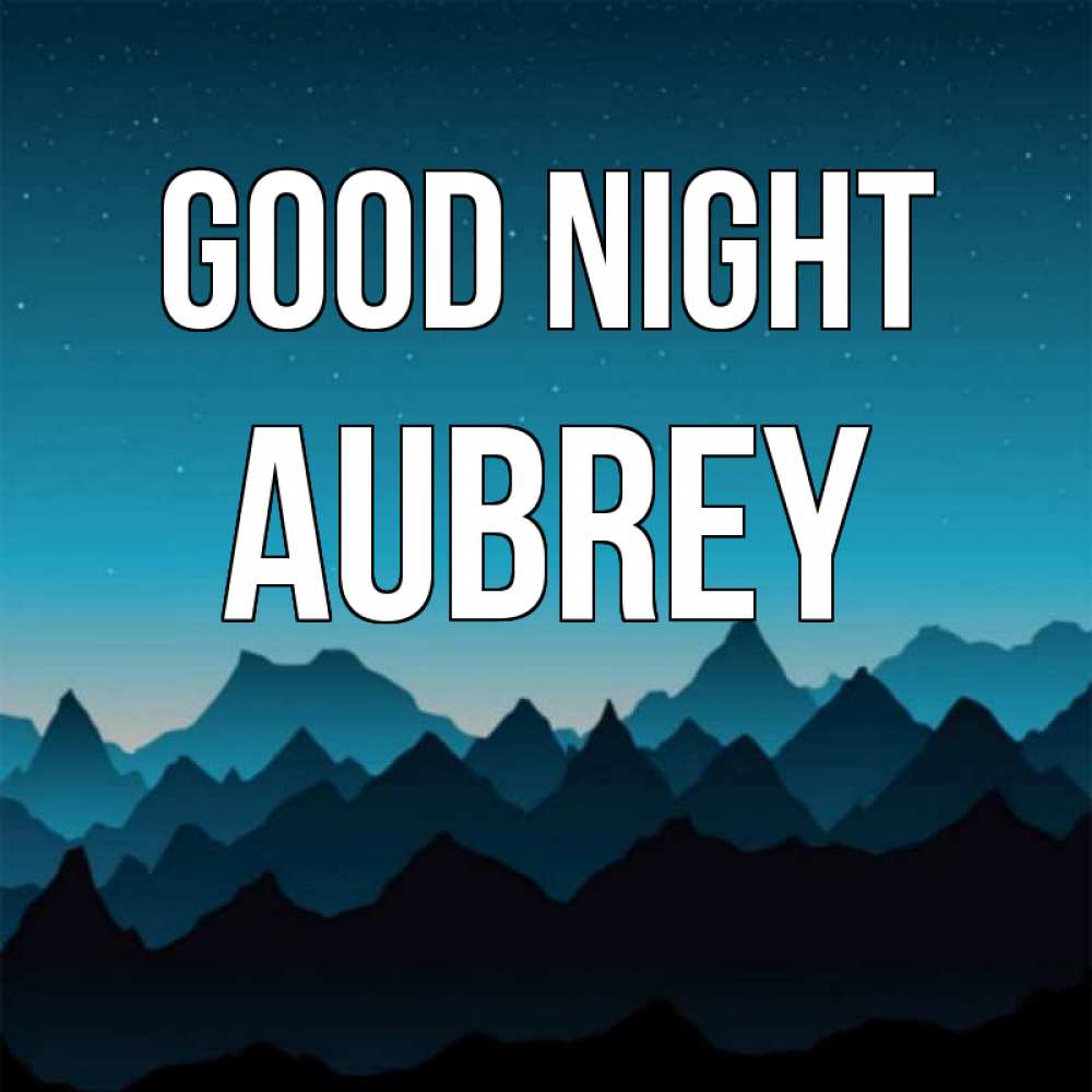 Greetings card с именем, Aubrey Good night сладких снов звездное небо Greetings with text for free download 