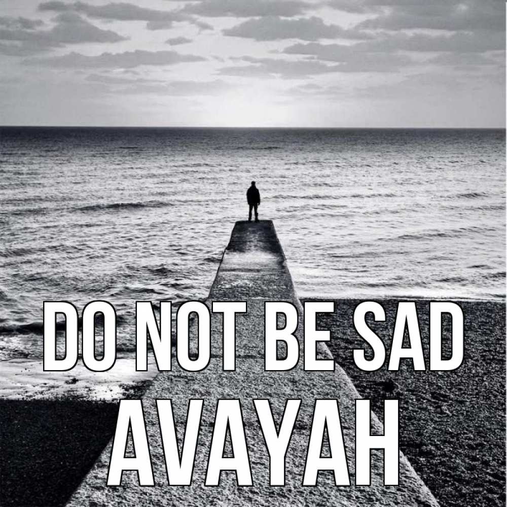 Greetings card с именем, Avayah Do not be sad море Greetings with text for free download 