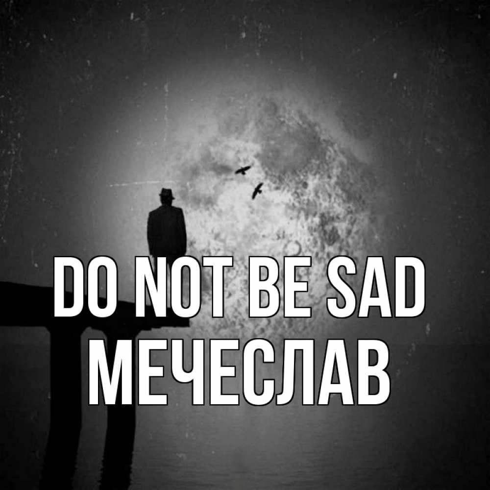 Greetings card с именем, Мечеслав Do not be sad мужчина на мосту Greetings with text for free download 