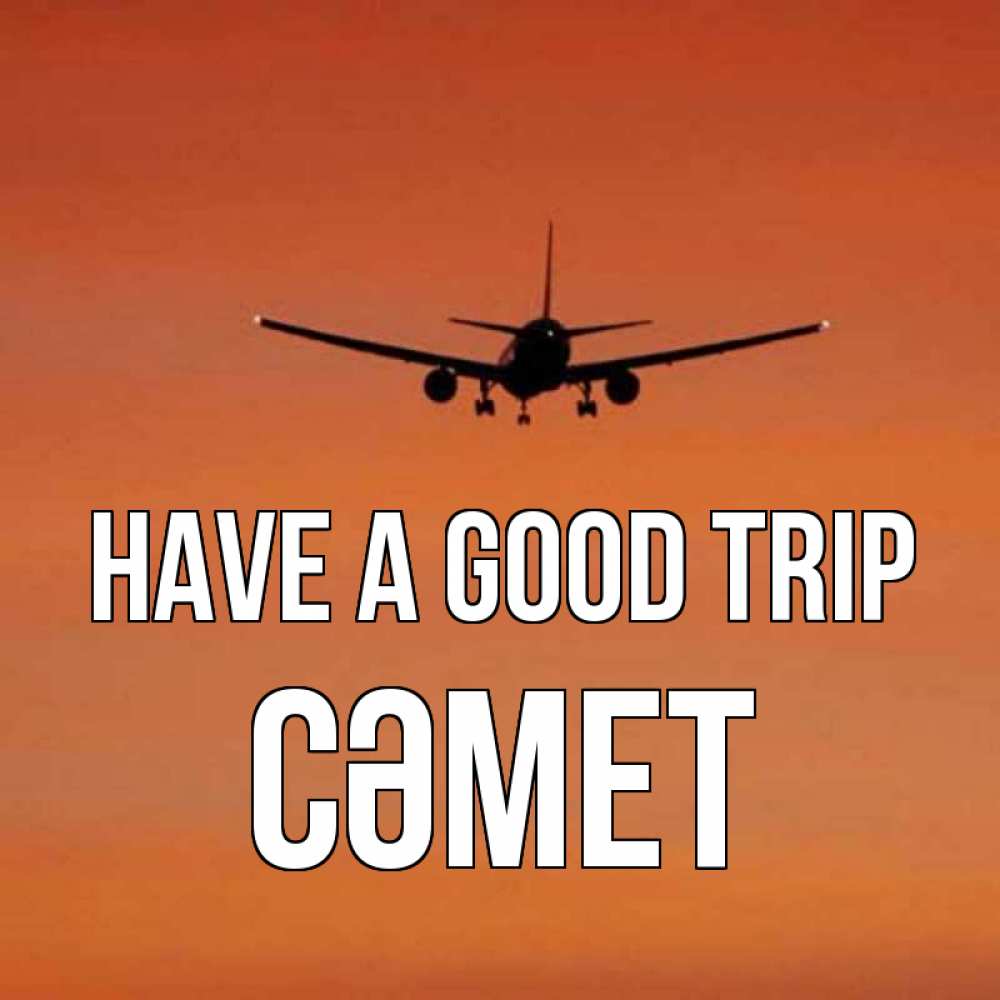 Greetings card с именем, СӘМЕТ Have a good trip силуэт самолета Greetings with text for free download 