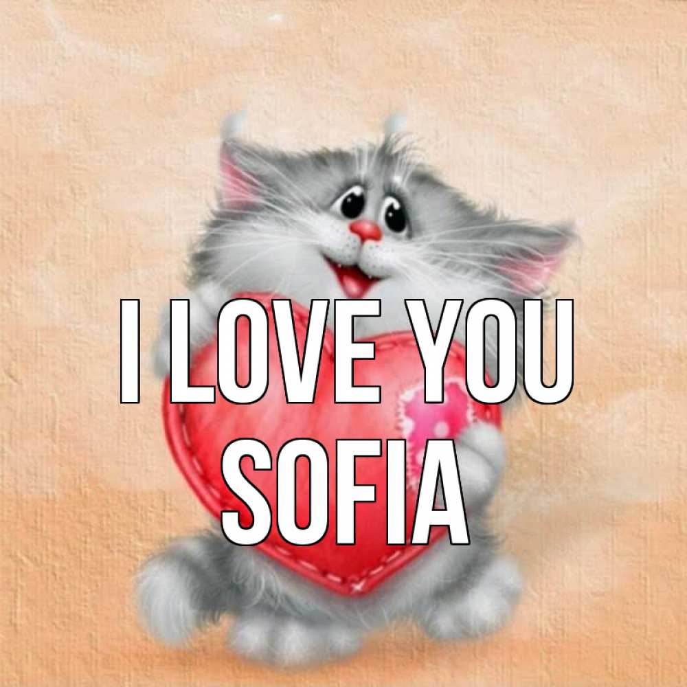 Greetings card с именем, Sofia I love you сердце с заплаткой Greetings with text for free download 