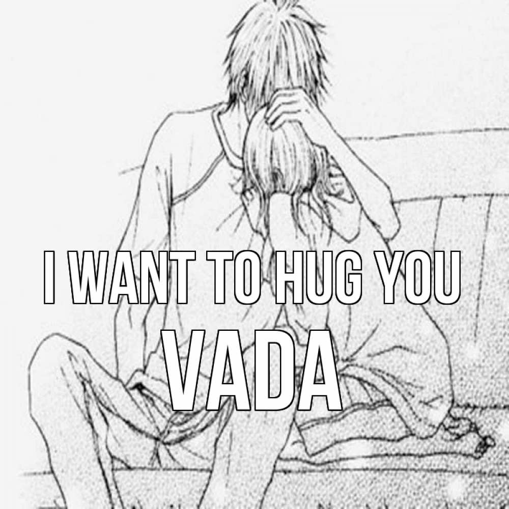 Greetings card с именем, Vada I want to hug you карандаш Greetings with text for free download 