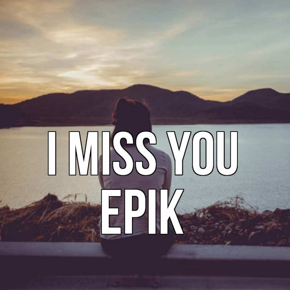 Greetings card с именем, Ерік I miss you я уже соскучилась Greetings with text for free download 
