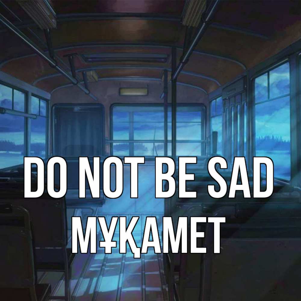 Greetings card с именем, МҰҚАМЕТ Do not be sad страшилка Greetings with text for free download 