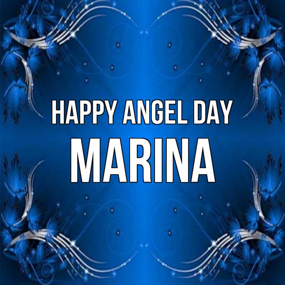 Greetings card с именем, Marina happy angel day красивая рамочка с узорами Greetings with text for free download 