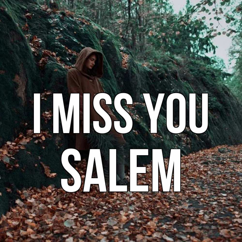 Greetings card с именем, Salem I miss you скука 1 Greetings with text for free download 