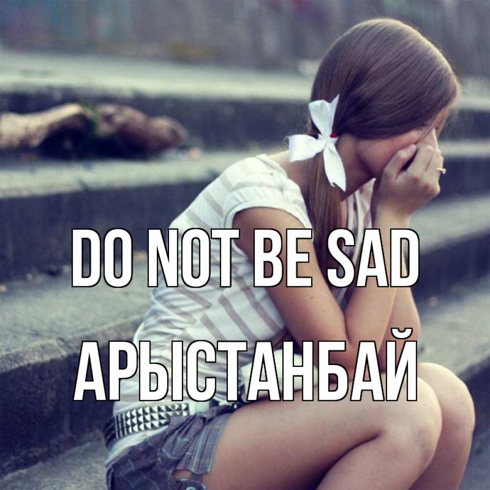 Greetings card с именем, Арыстанбай Do not be sad длинные волосы и белый бант Greetings with text for free download 