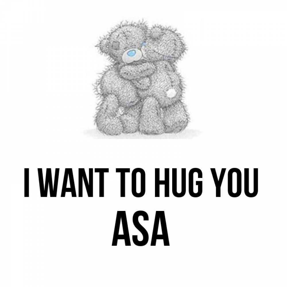 Greetings card с именем, Asa I want to hug you два теддика Greetings with text for free download 