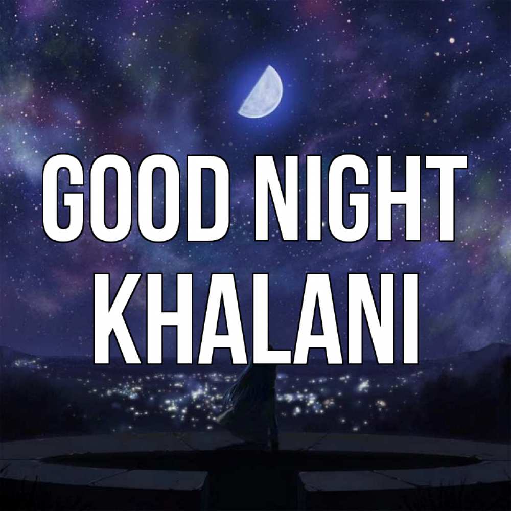 Greetings card с именем, Khalani Good night набережная Greetings with text for free download 