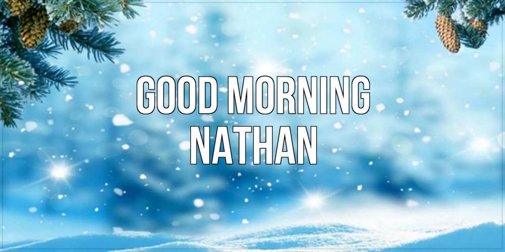 Greetings card с именем, Nathan Good morning зимнее доброе утро Greetings with text for free download 