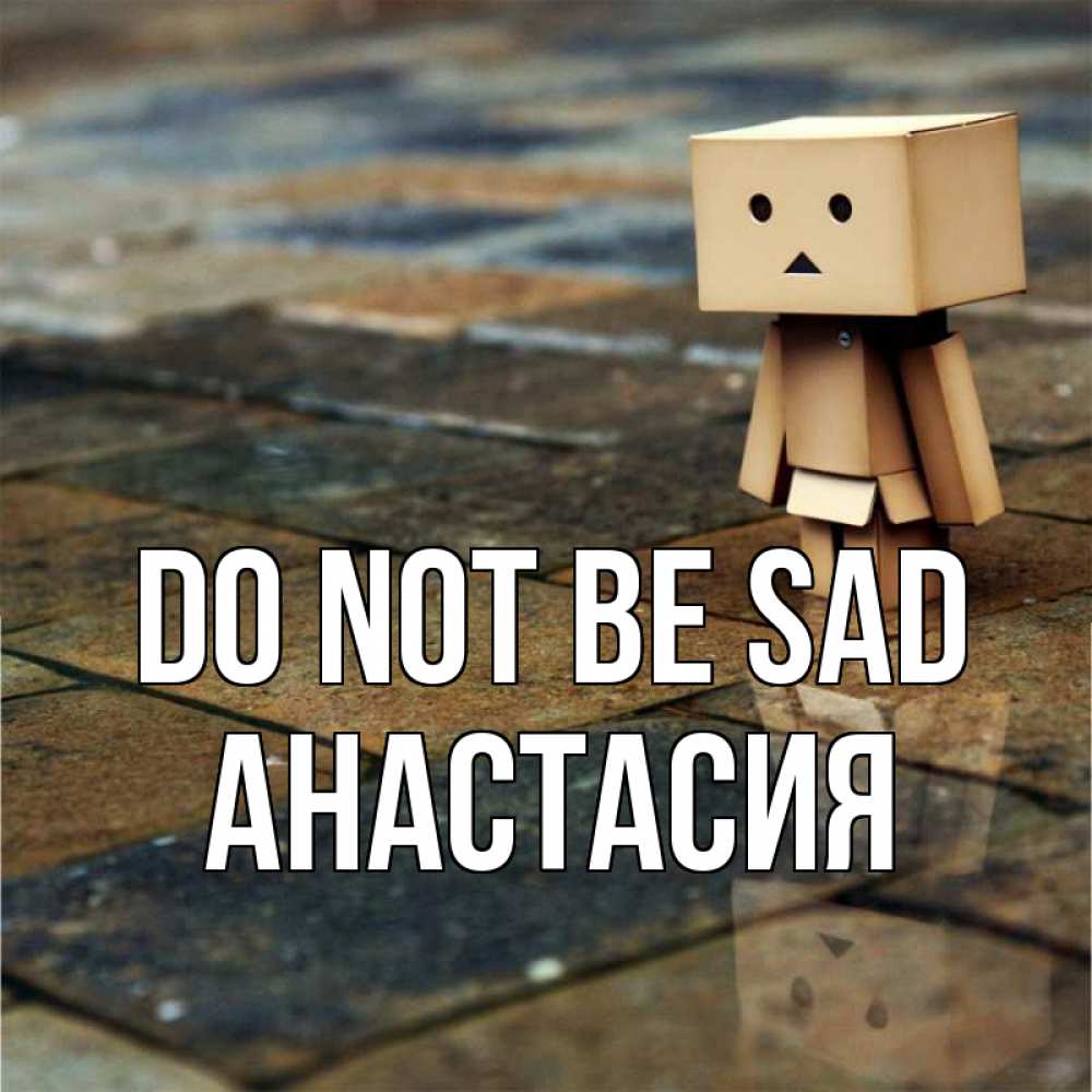 Greetings card с именем, Анастасия Do not be sad Стив Greetings with text for free download 