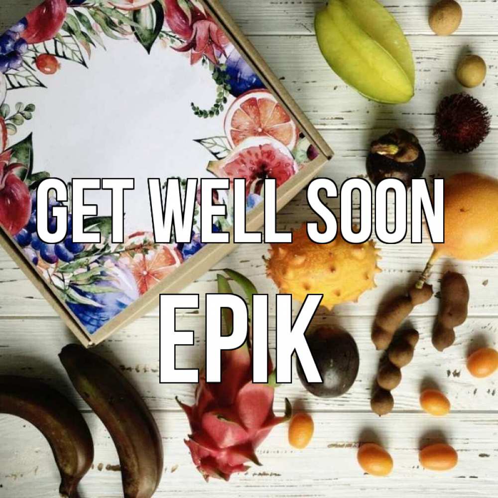 Greetings card с именем, Ерік Get well soon но вот кто то считает что это полезно Greetings with text for free download 