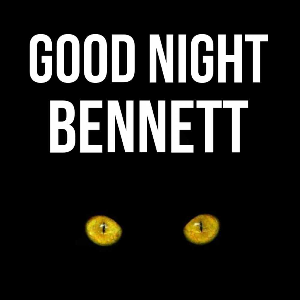 Greetings card с именем, Bennett Good night сладких снов бесстрашный мой дружочек Greetings with text for free download 