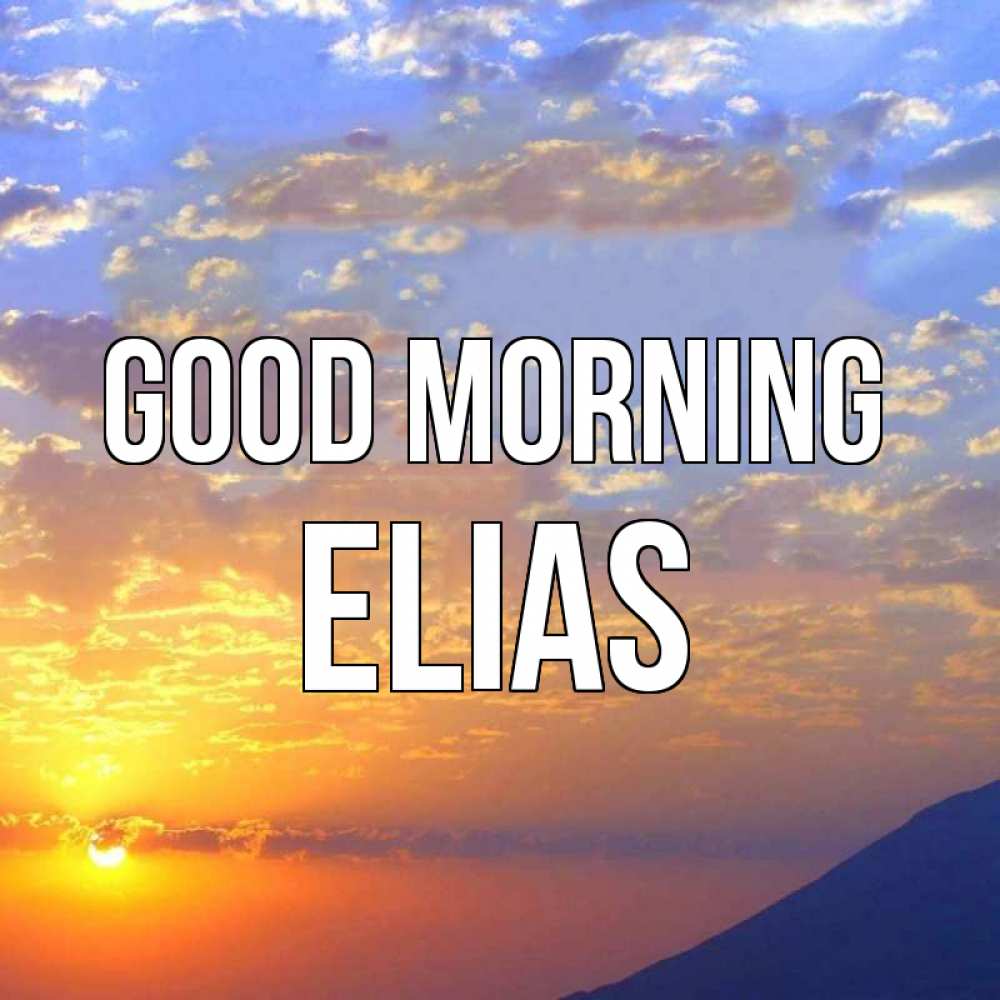 Greetings card с именем, Elias Good morning облака и солнце Greetings with text for free download 