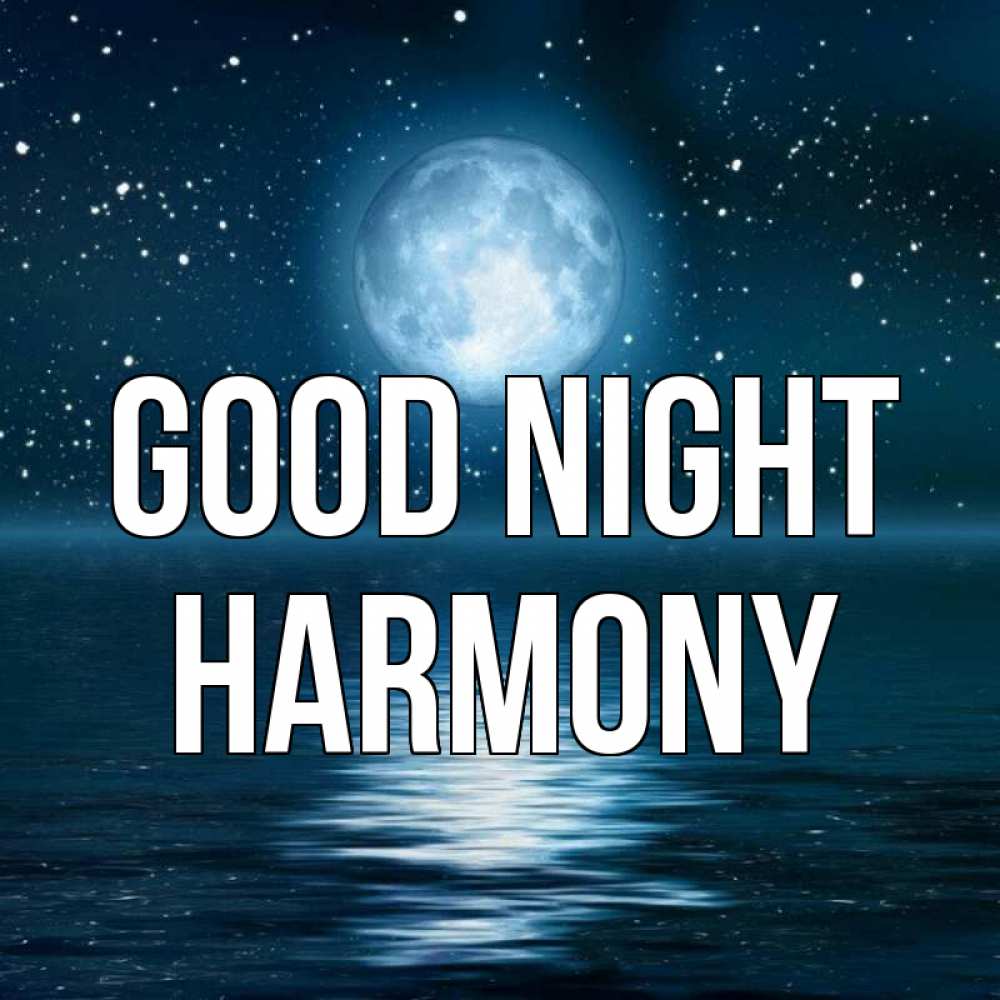 Greetings card с именем, Harmony Good night звезды Greetings with text for free download 