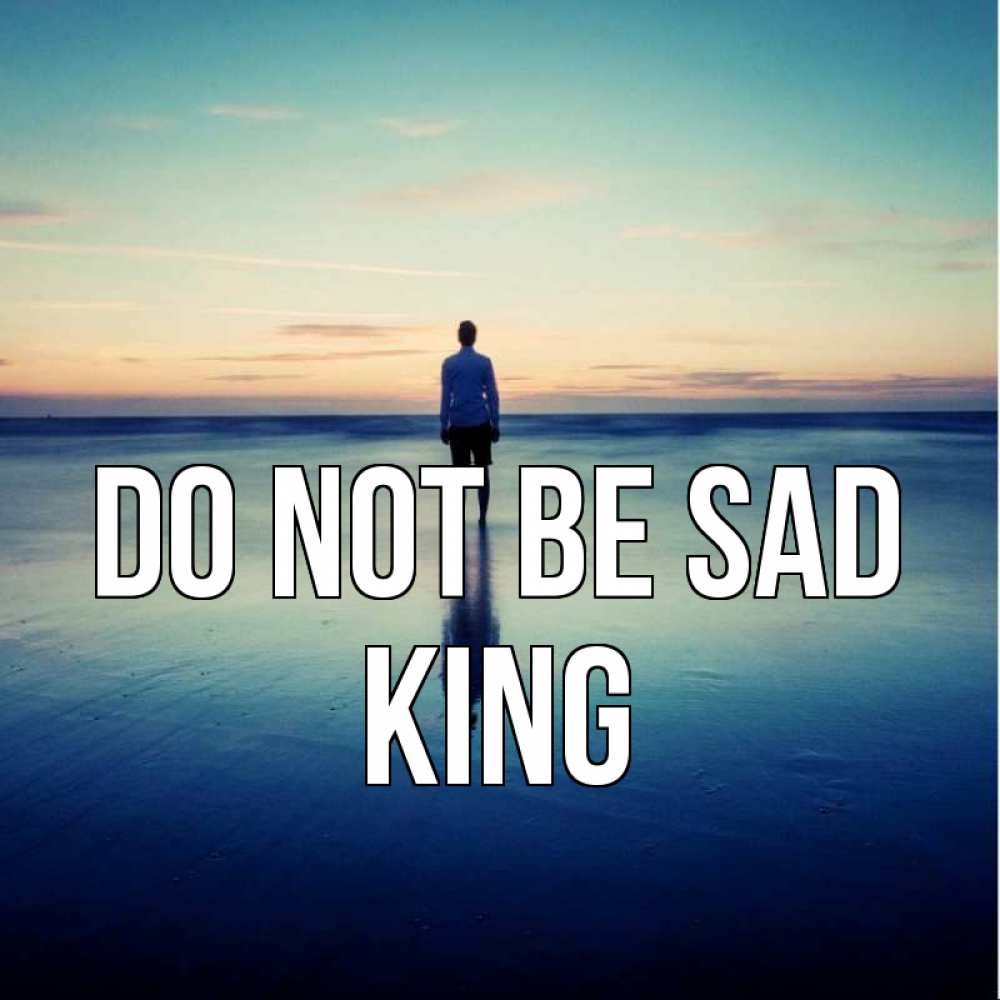 Greetings card с именем, King Do not be sad небо и гладь льда Greetings with text for free download 