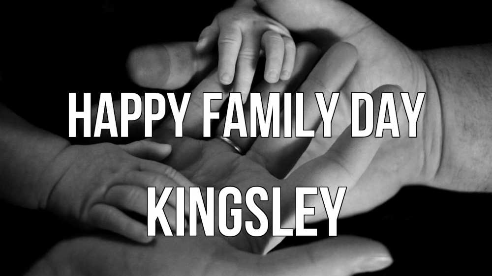 Greetings card с именем, Kingsley happy family day с днем семьи Greetings with text for free download 